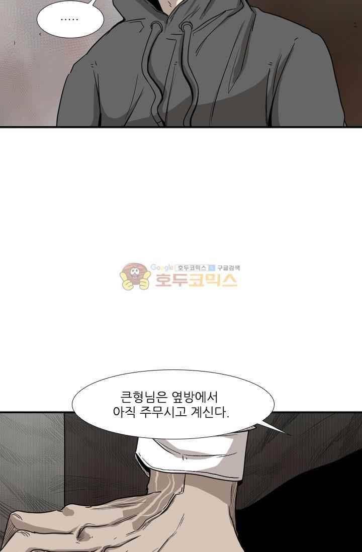 샤크 91화 13