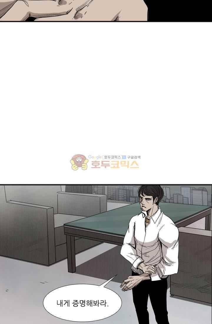 샤크 91화 14