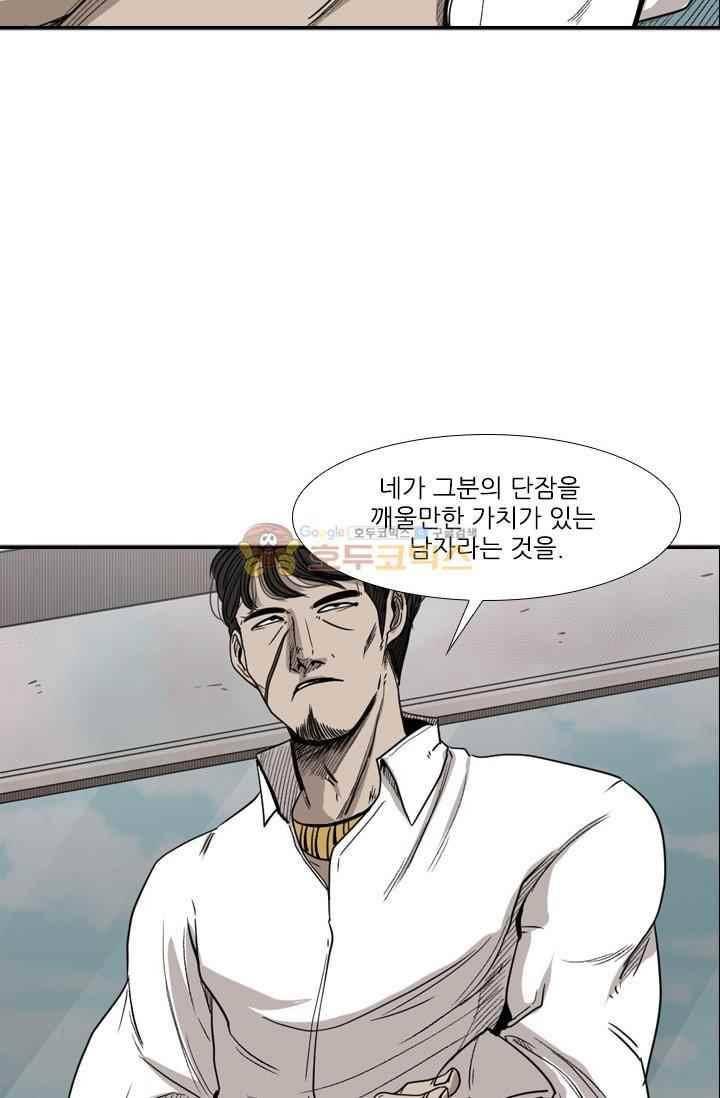 샤크 91화 16