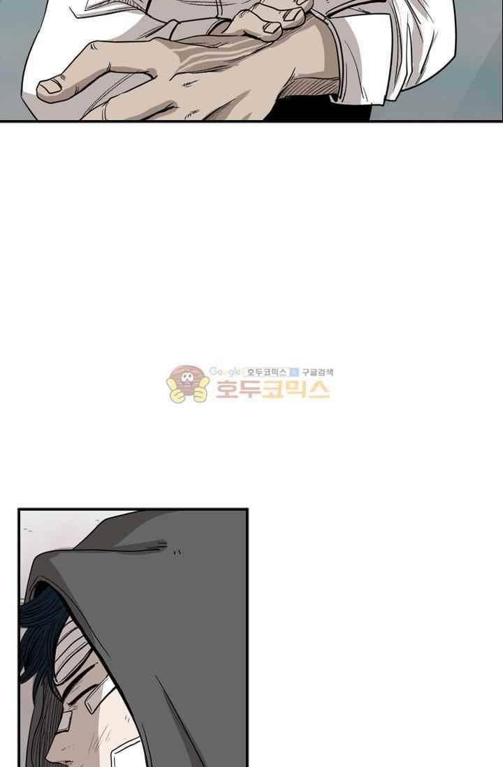 샤크 91화 17