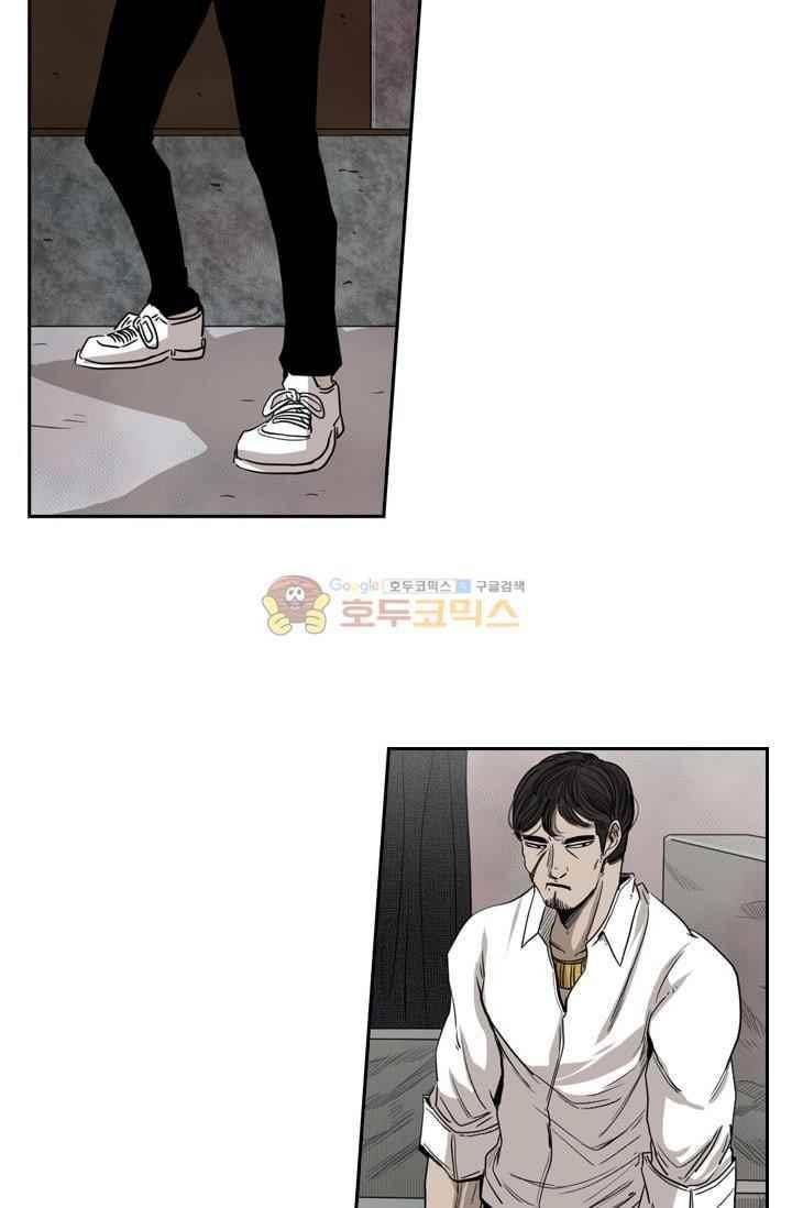 샤크 91화 20