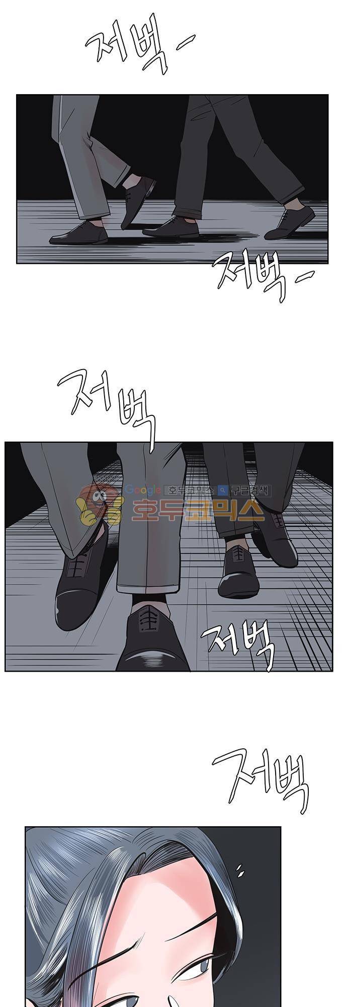 순덕리 시크릿 22화 1