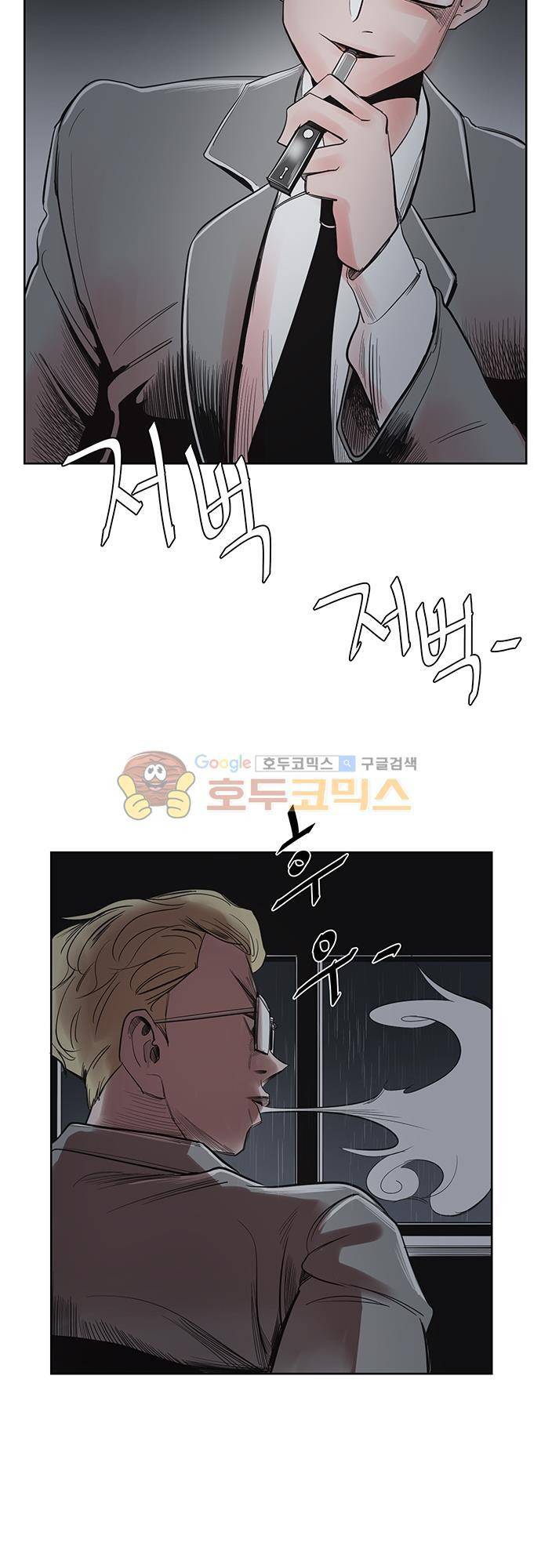 순덕리 시크릿 22화 3