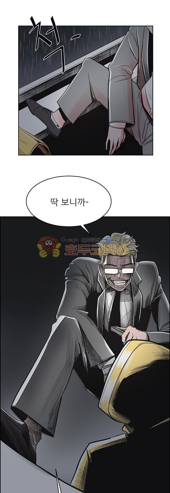 순덕리 시크릿 22화 4