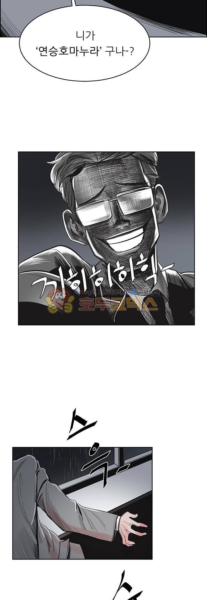 순덕리 시크릿 22화 5