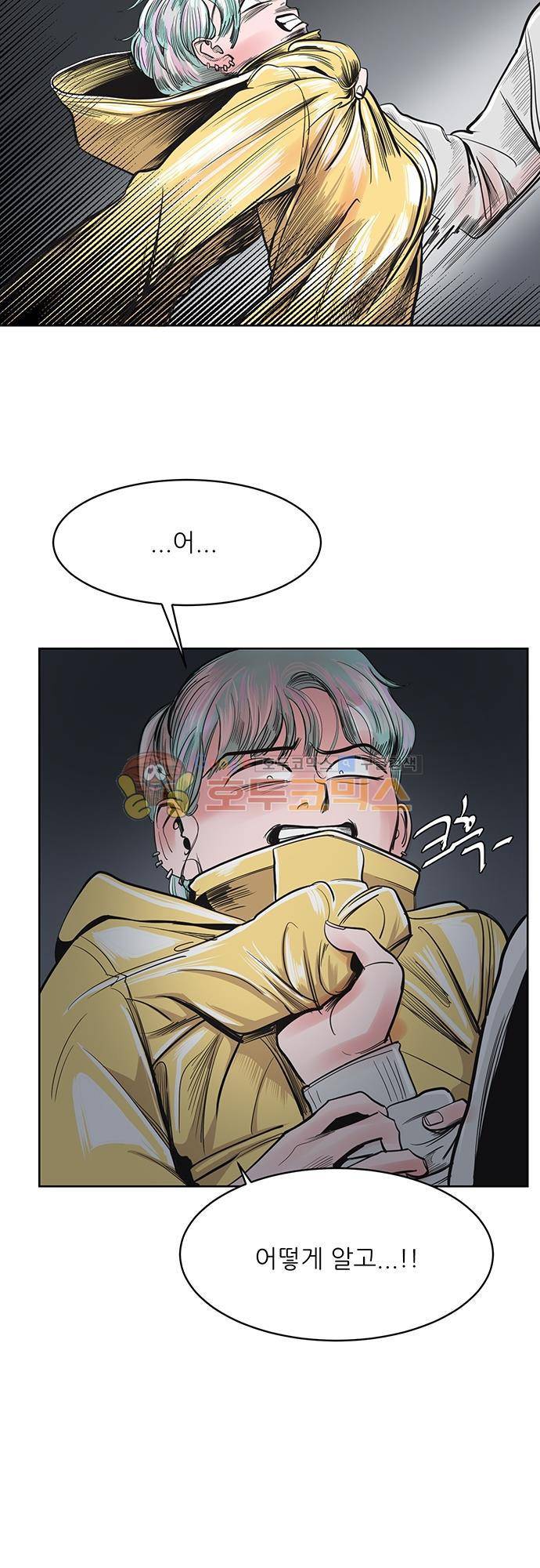 순덕리 시크릿 22화 7