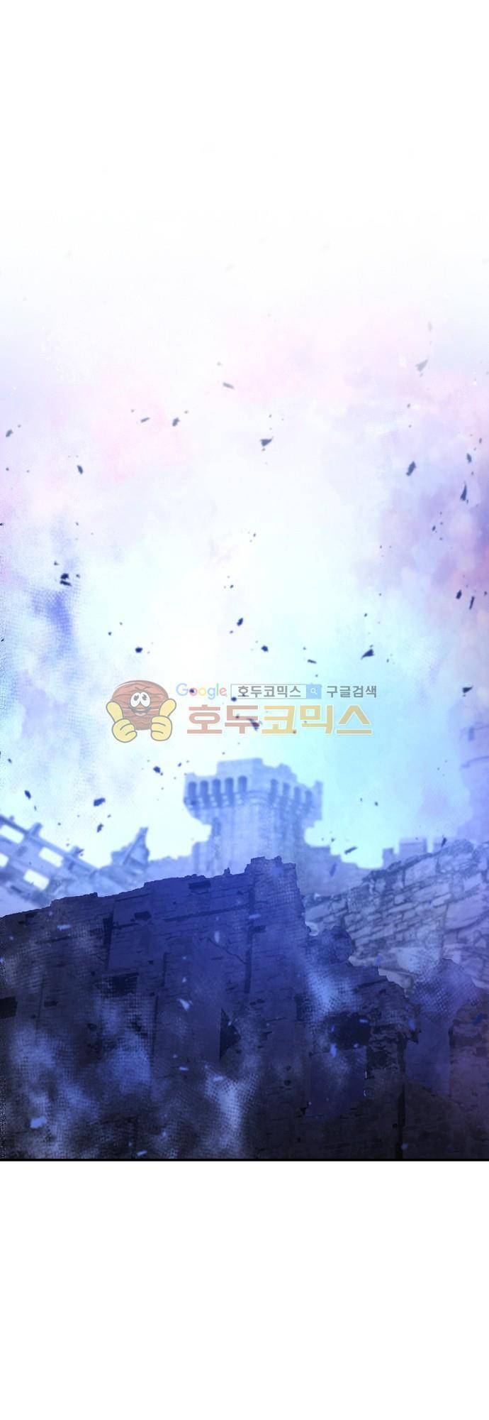 허스크 58화 - 웅크리다 1