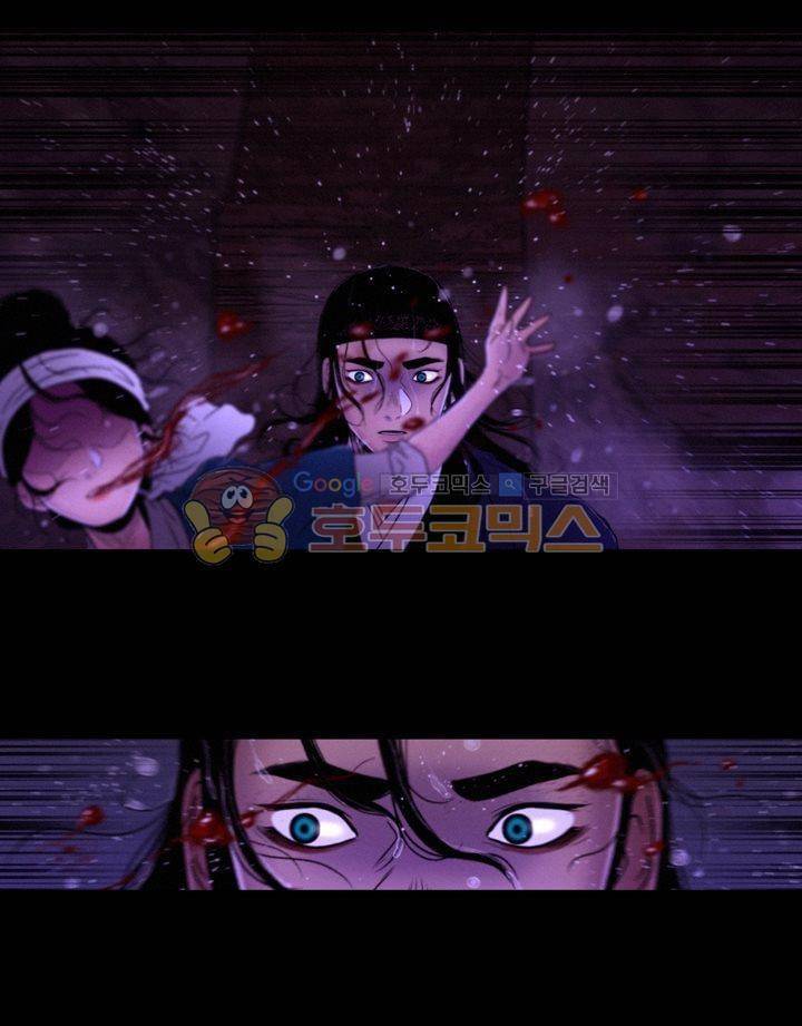 멸화-조선연쇄방화사건일지 64화 3