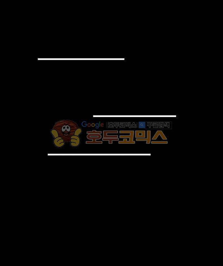멸화-조선연쇄방화사건일지 64화 5