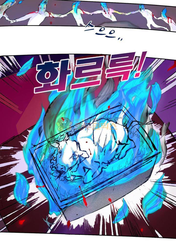 커튼콜 아래그랑 170화 - 룸메이트 (2) 6