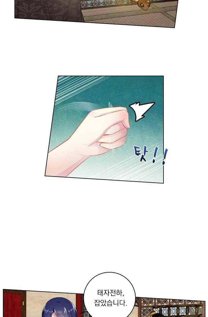 별을 쫓아, 달을 몰아 52화 4