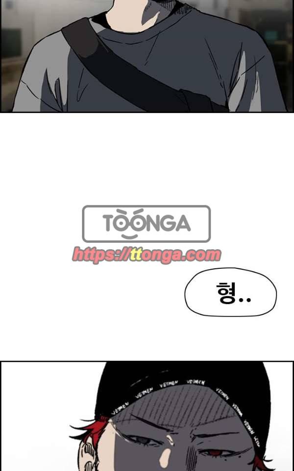 윈드브레이커 2부(下) 95화 76