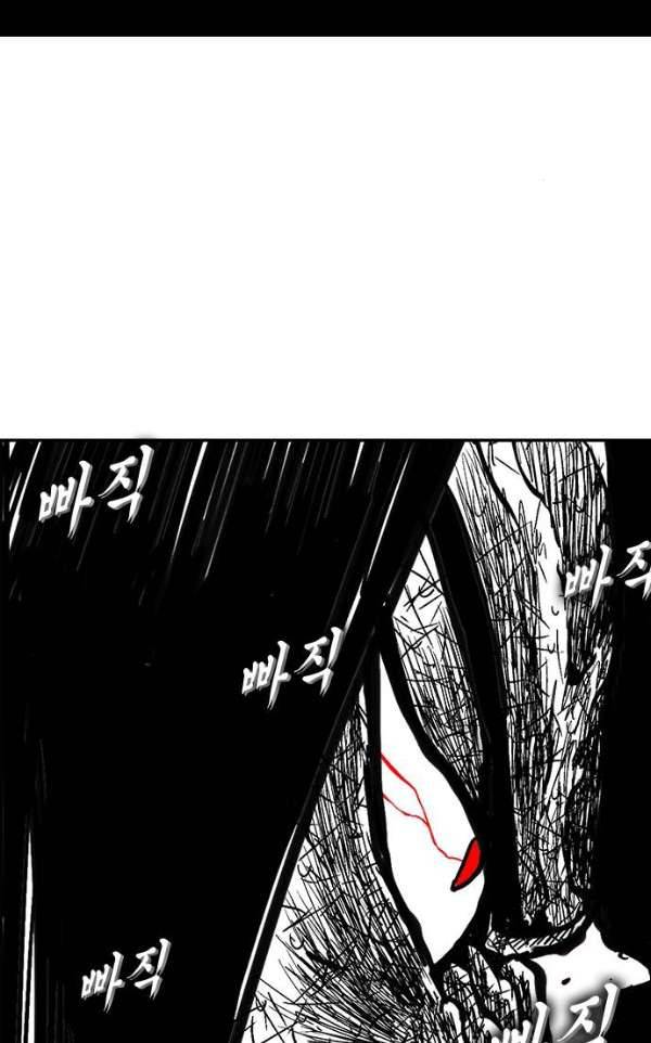 헬퍼2:킬베로스 135화 2