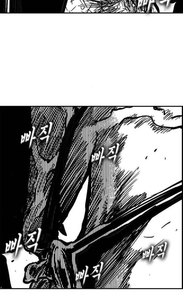 헬퍼2:킬베로스 135화 3