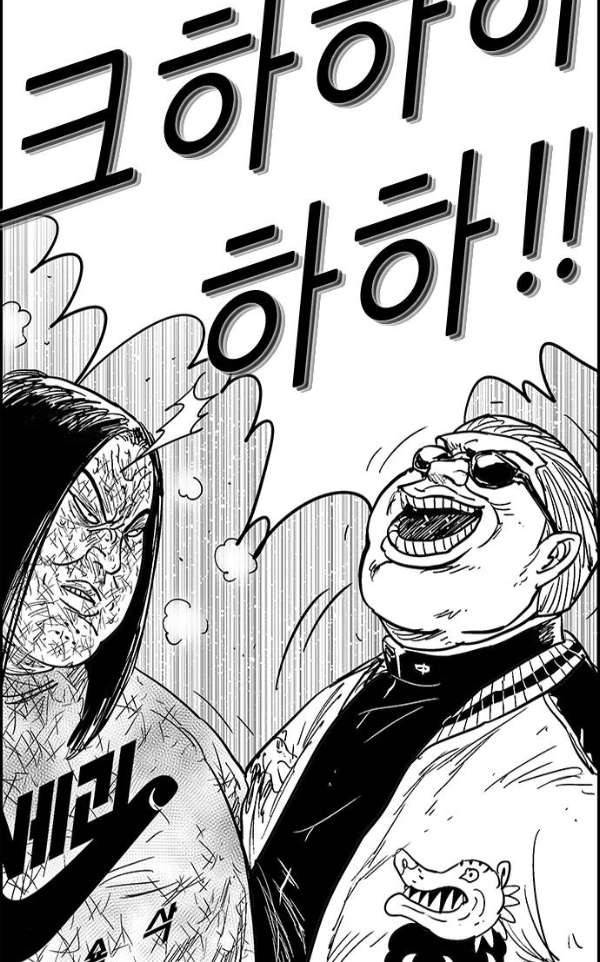 헬퍼2:킬베로스 135화 6