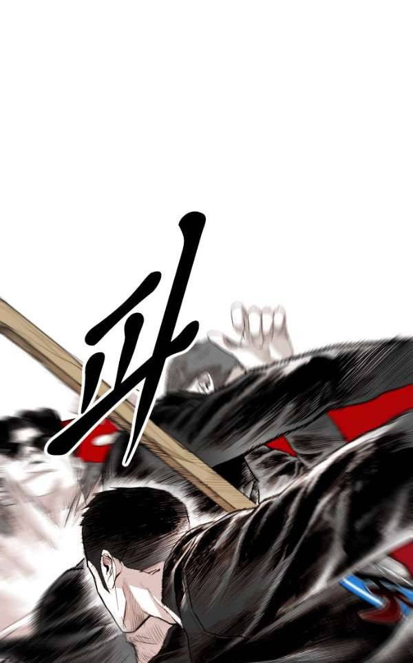 대가리 119화 - 전격전(5) 11