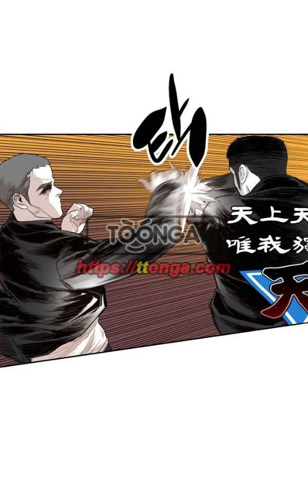 대가리 119화 - 전격전(5) 19