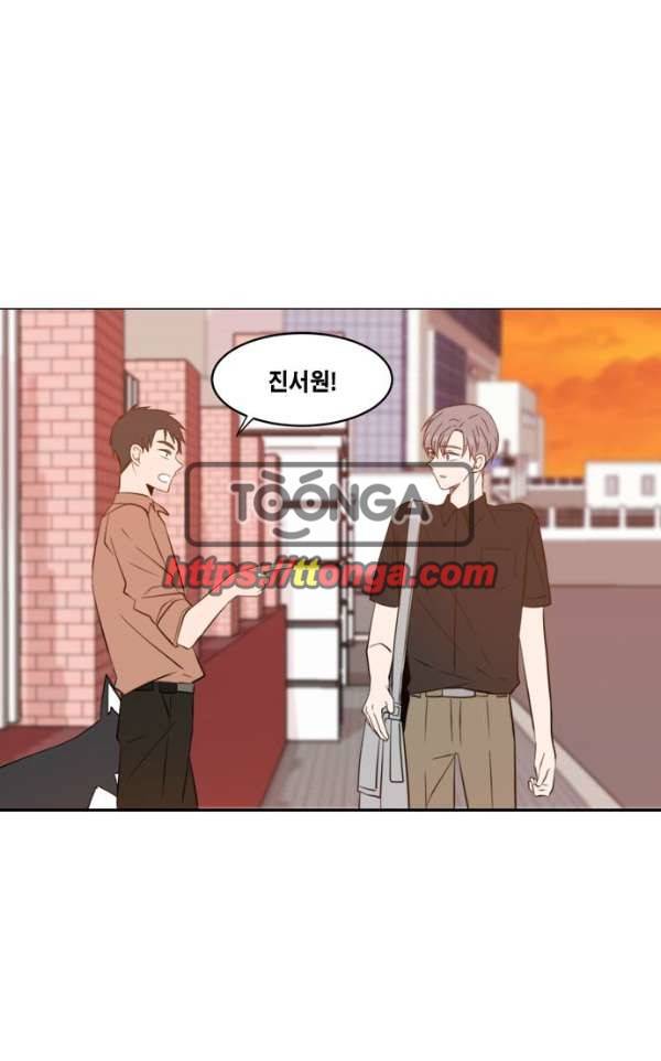 오늘도 사랑스럽개 54화 1
