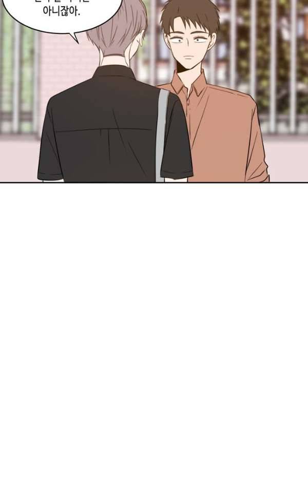 오늘도 사랑스럽개 54화 9