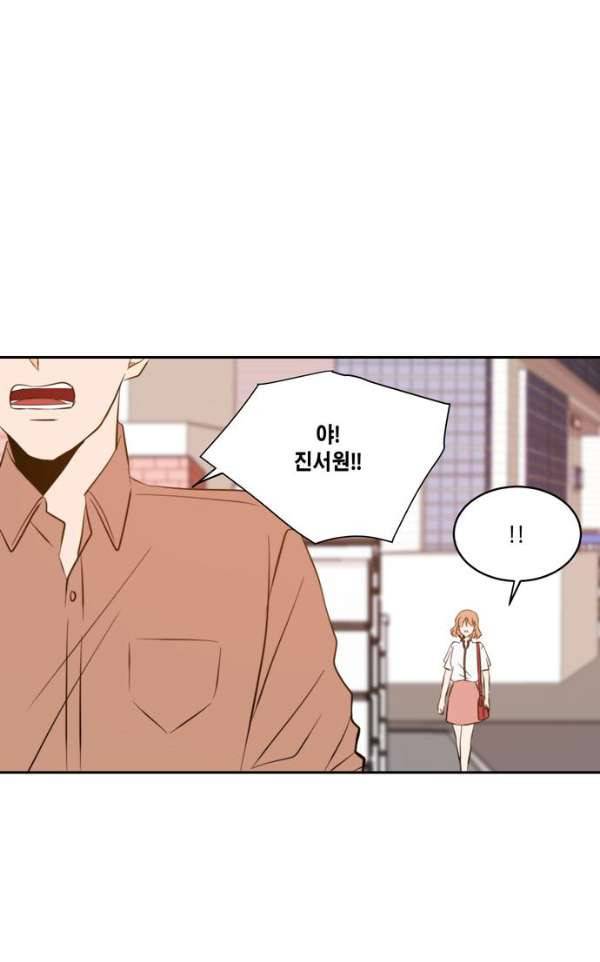 오늘도 사랑스럽개 54화 21