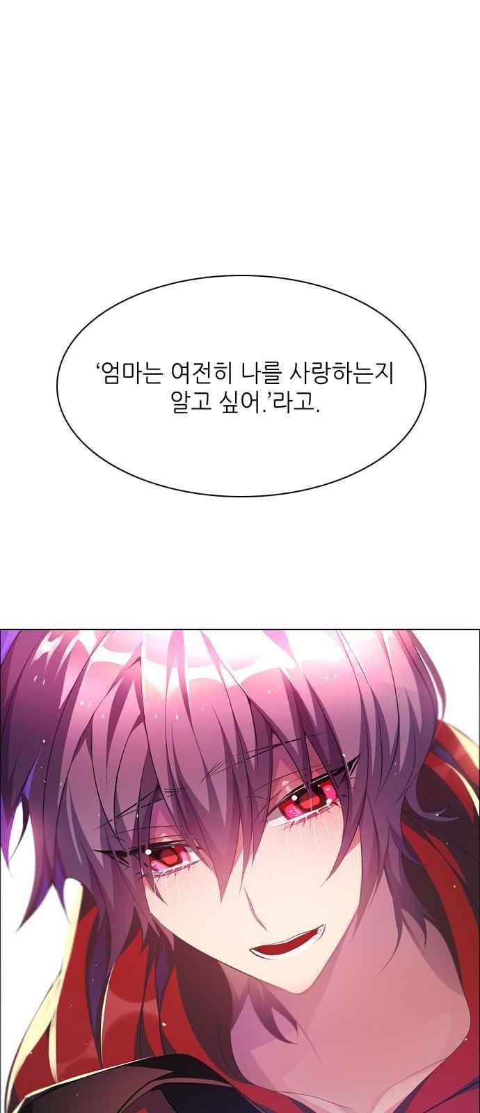 제로게임 106화 54