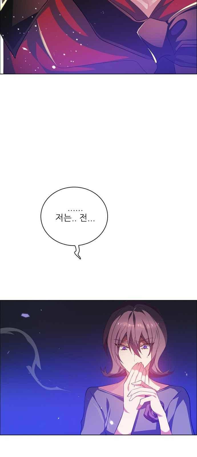 제로게임 106화 55