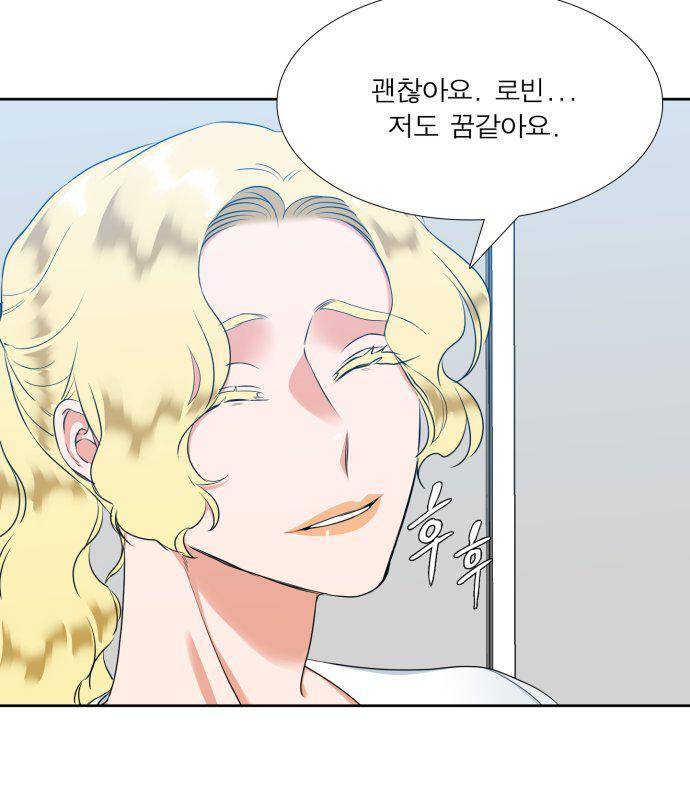 남첩 94화 6
