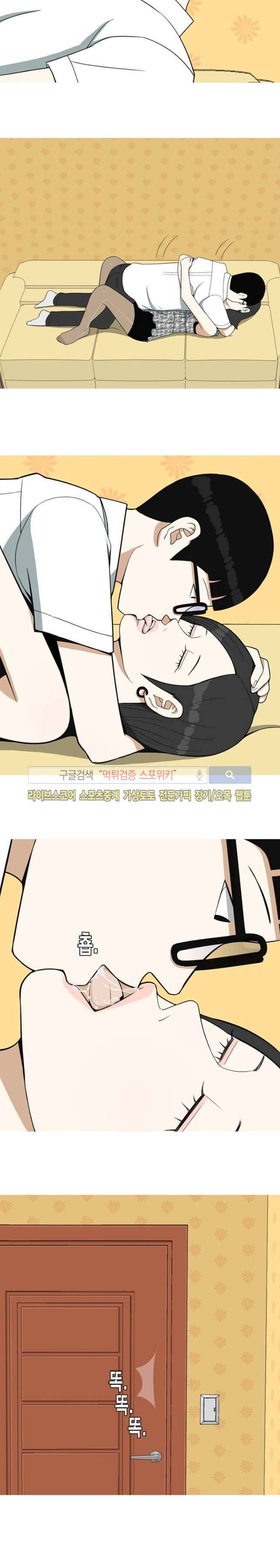 마음을 파는 가게 12화 2