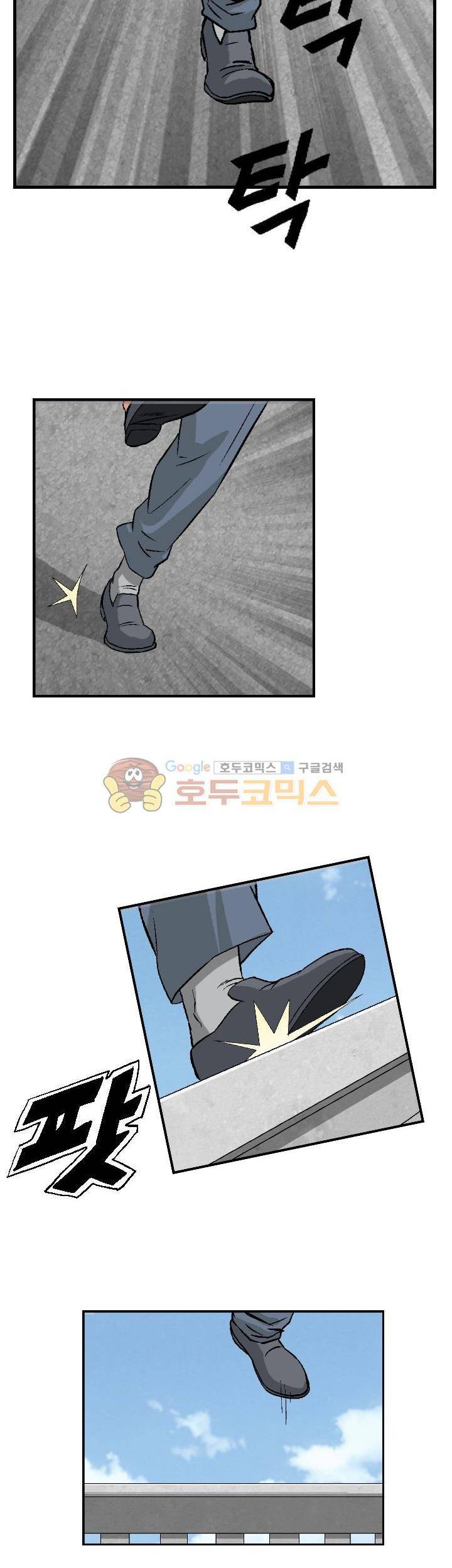 유혹자 3화 12