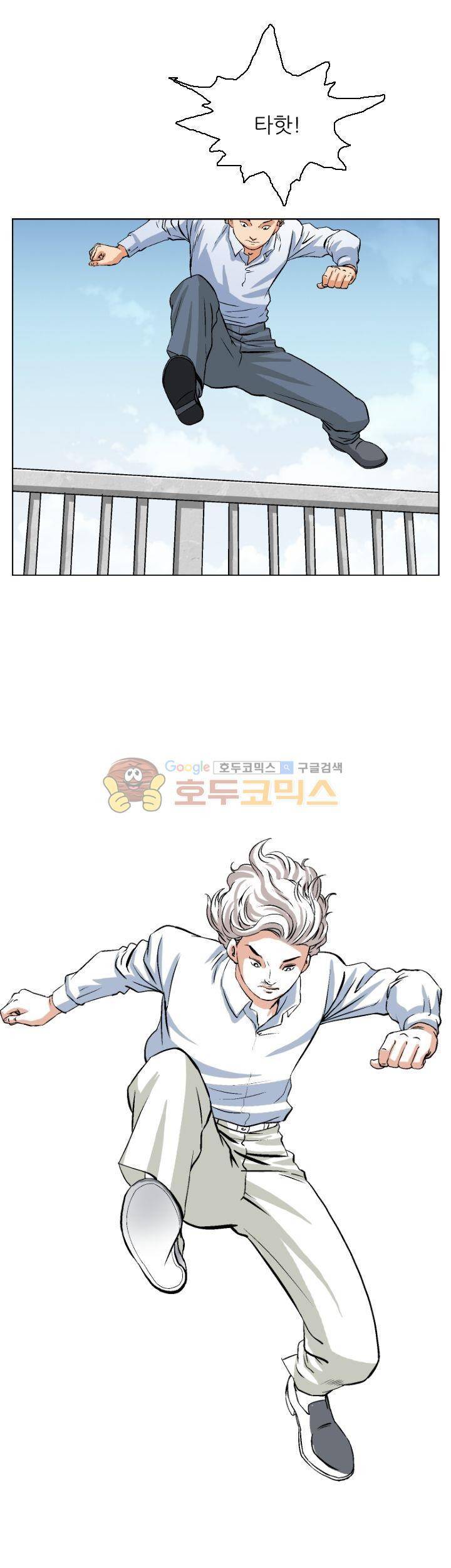 유혹자 3화 13