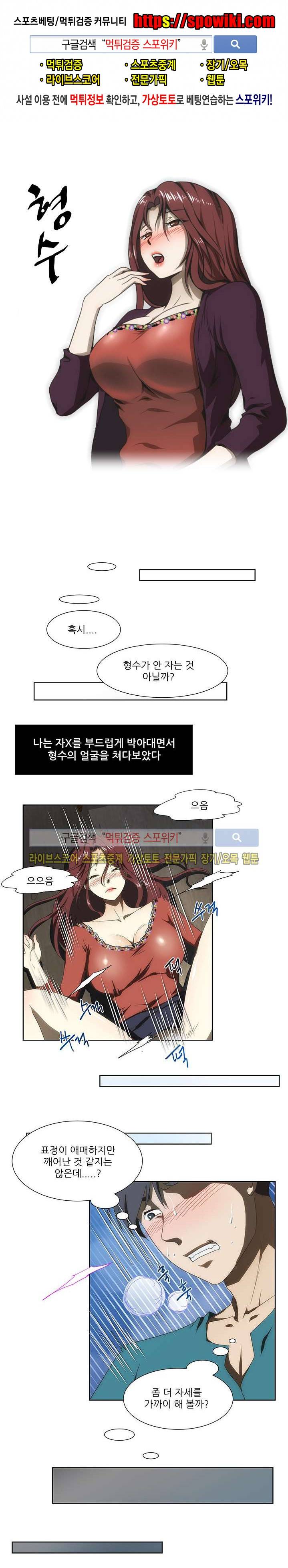 형수 47화 1
