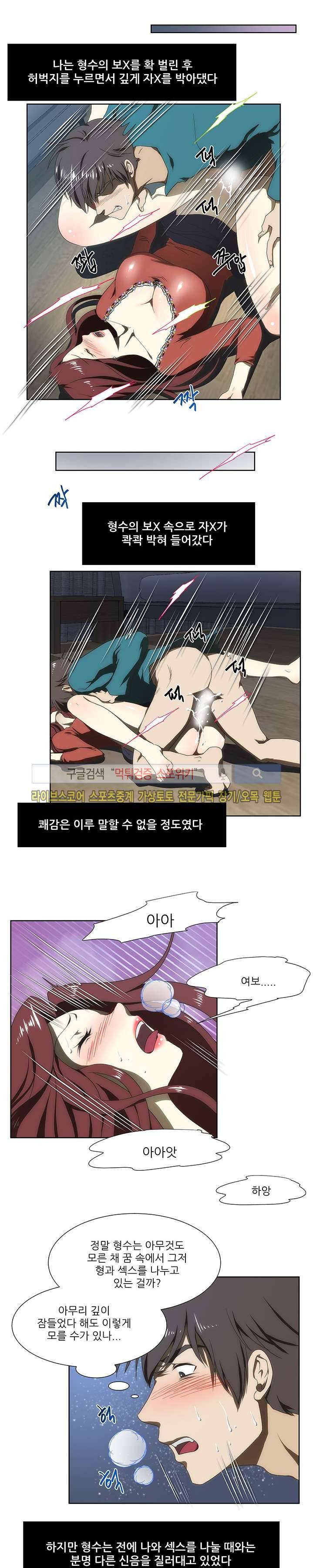 형수 47화 2