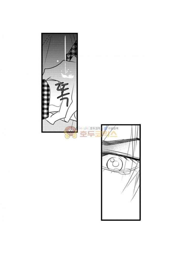 일하고 싸우고 사랑하라 36화 8