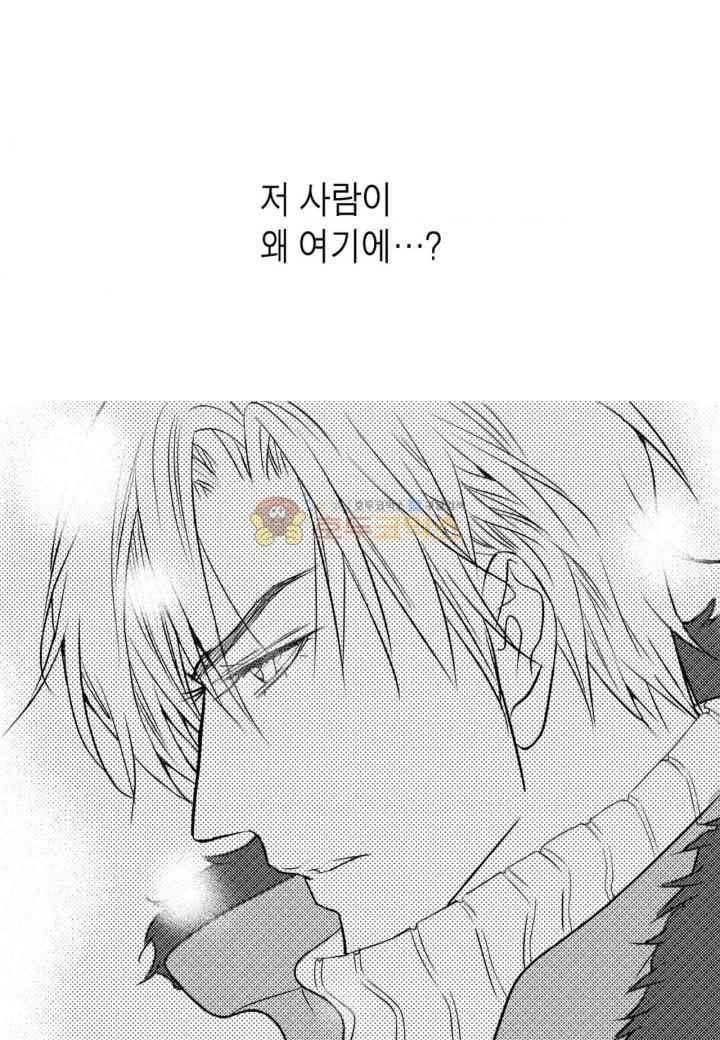 일하고 싸우고 사랑하라 36화 27