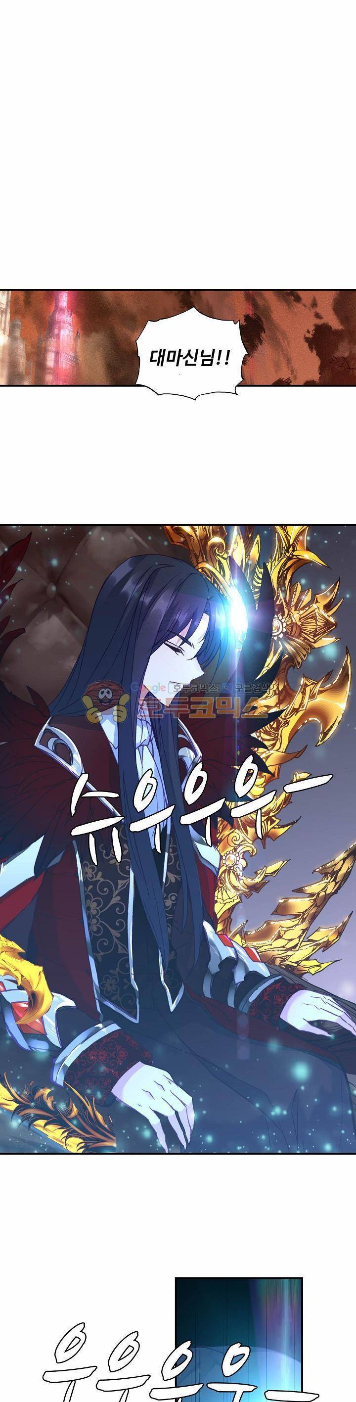 신인왕좌 178화 4