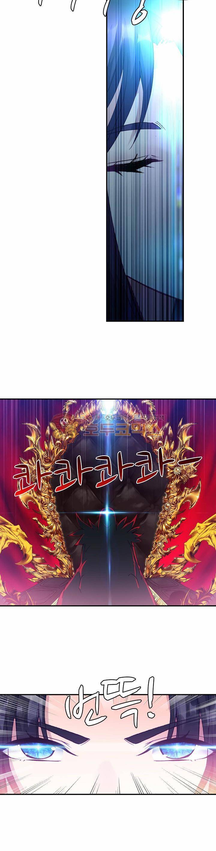 신인왕좌 178화 5