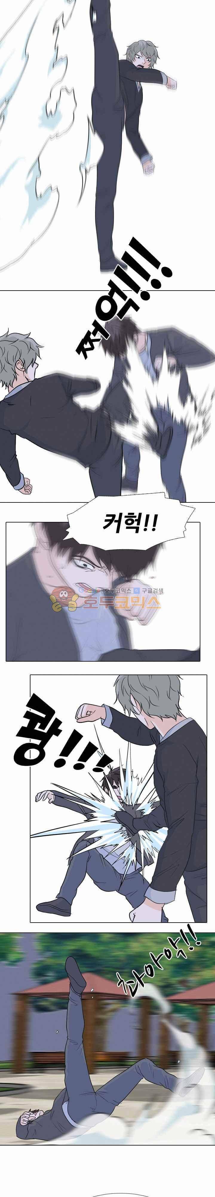 고교전설 91화 - 하극상 (2) 10