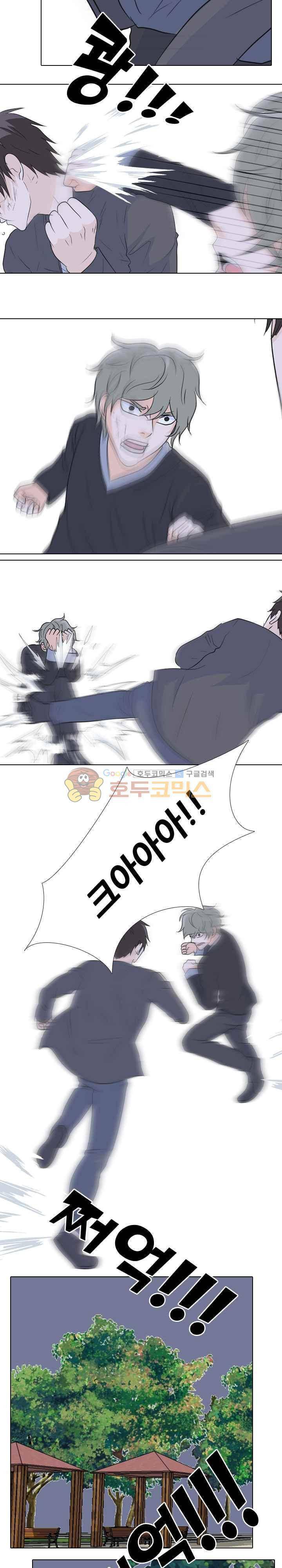 고교전설 91화 - 하극상 (2) 15