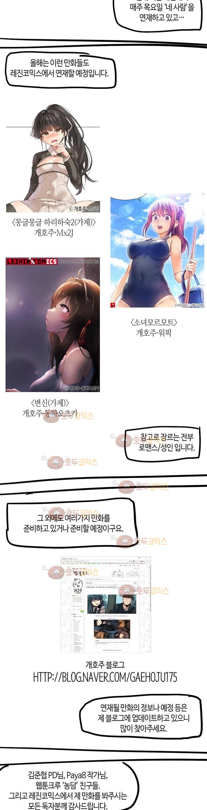 벽을 적신 여자 후기 5