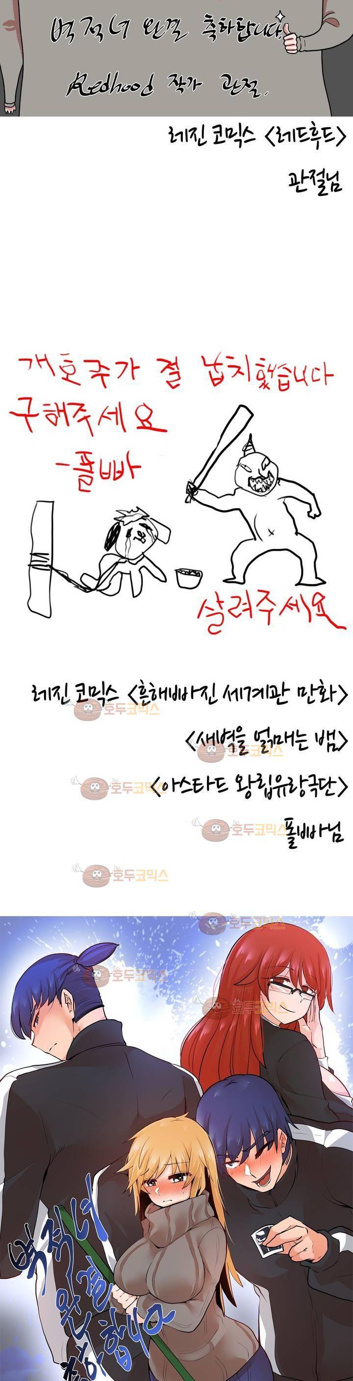 벽을 적신 여자 후기 13