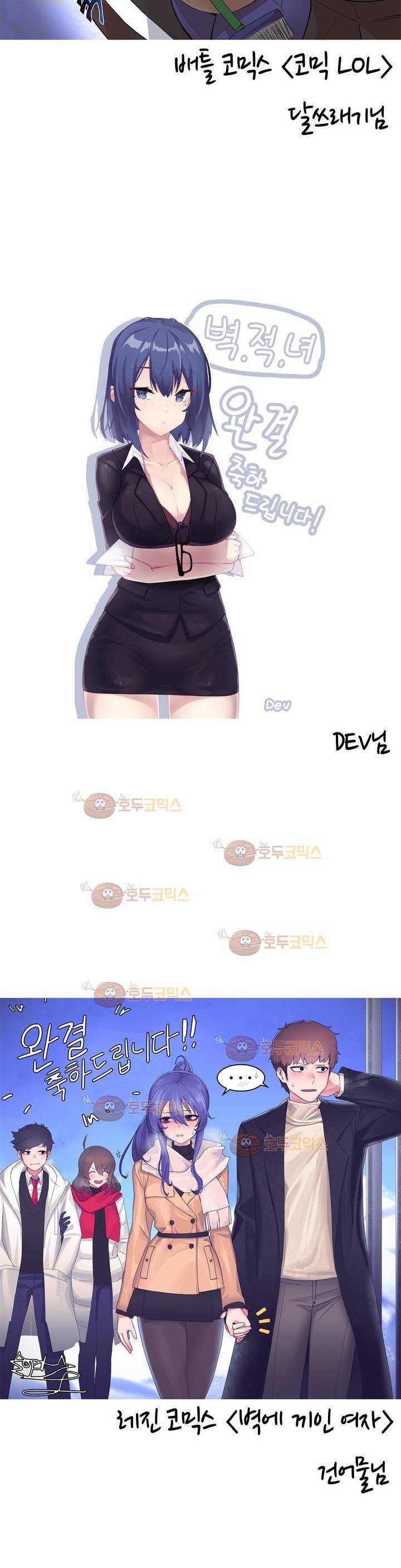 벽을 적신 여자 후기 14