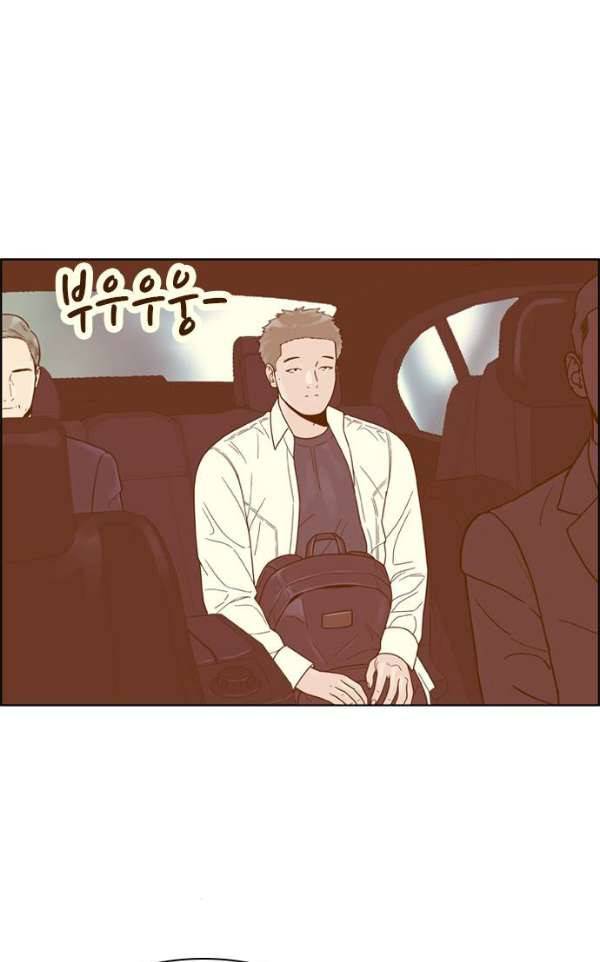결계녀 140화 - 대결 그 후 2 6