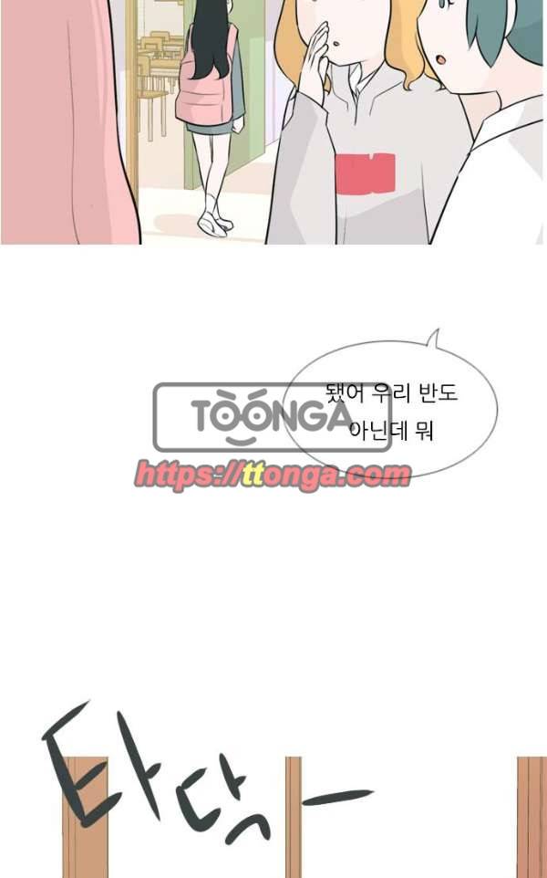 연놈 141화 - 내 안에 없는 듯 (180도) 7