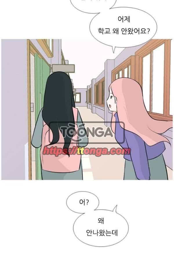 연놈 141화 - 내 안에 없는 듯 (180도) 10