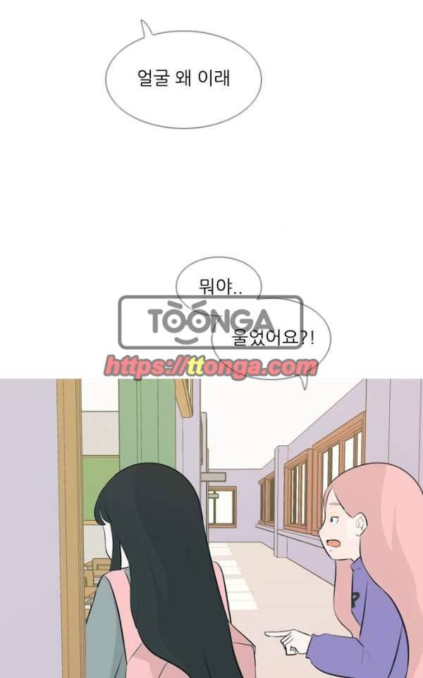 연놈 141화 - 내 안에 없는 듯 (180도) 13