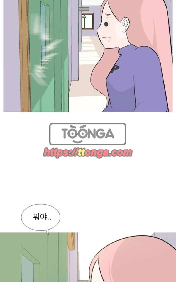 연놈 141화 - 내 안에 없는 듯 (180도) 16