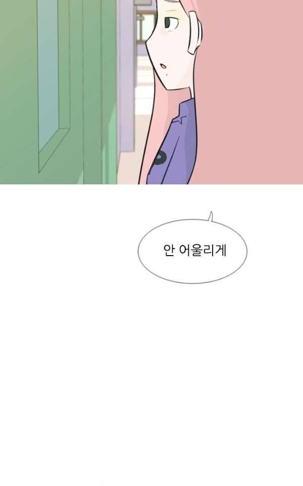 연놈 141화 - 내 안에 없는 듯 (180도) 17