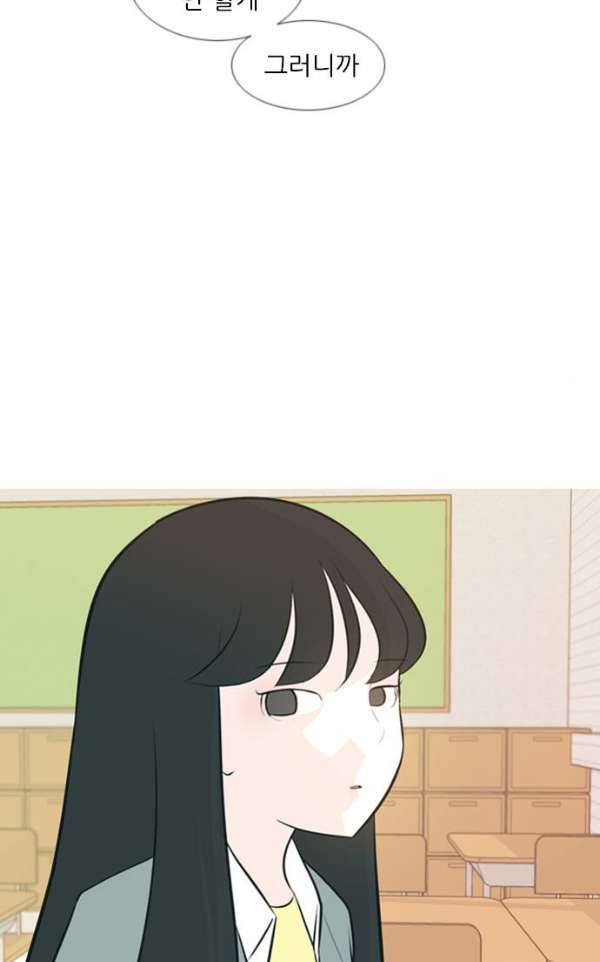 연놈 141화 - 내 안에 없는 듯 (180도) 24