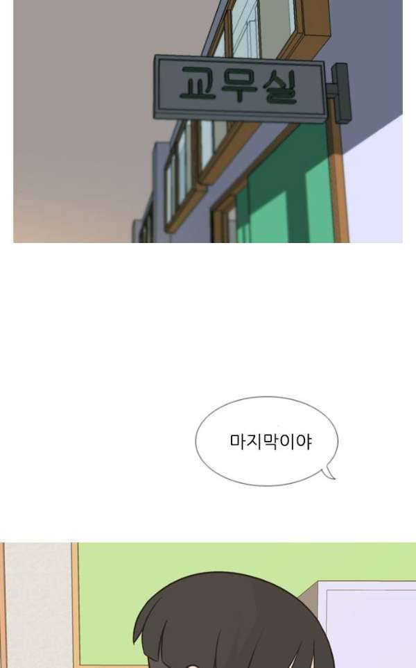 연놈 141화 - 내 안에 없는 듯 (180도) 27