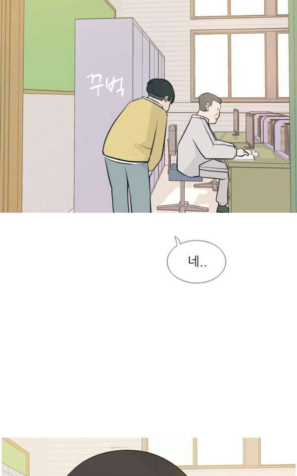 연놈 141화 - 내 안에 없는 듯 (180도) 29